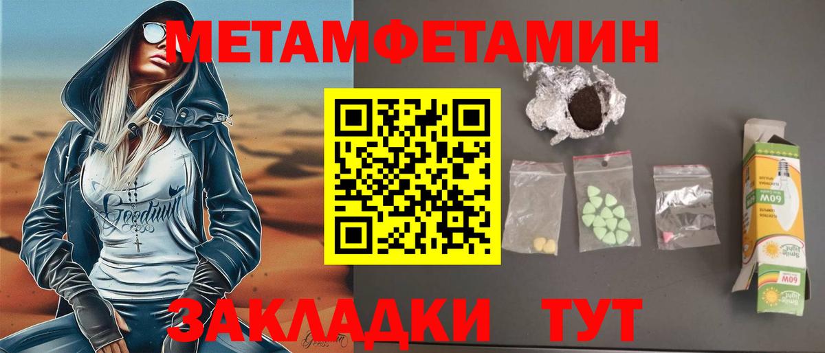 Щёлково  Амфетамин Premium  АМФЕТАМИН  Вход с VPN 