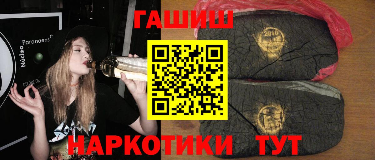 ГАШ Изолятор  ГАШ VHQ  Щёлково  Вход с VPN 