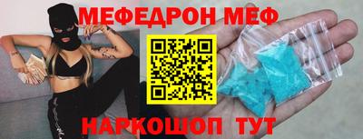spice Краснознаменск