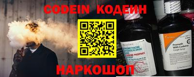 марки nbome Краснодар