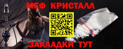 spice Краснознаменск