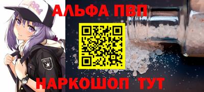 spice Краснознаменск