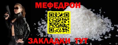 spice Краснознаменск