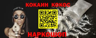 соль ск Краснокаменск