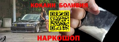 марки nbome Краснодар