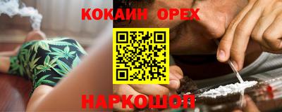 spice Краснознаменск