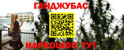 соль ск Краснокаменск