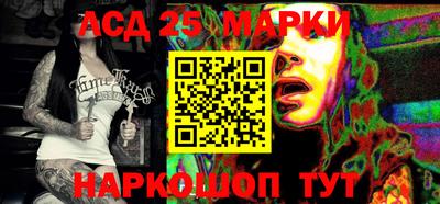 марки nbome Краснодар