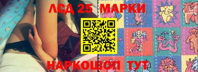 соль ск Краснокаменск