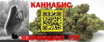 марки nbome Краснодар