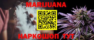 марки nbome Краснодар