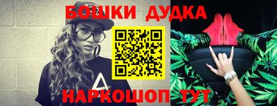 spice Краснознаменск
