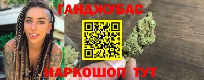 spice Краснознаменск