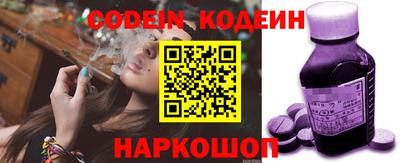 марки nbome Краснодар