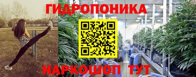 соль ск Краснокаменск