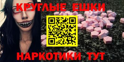 марки nbome Краснодар