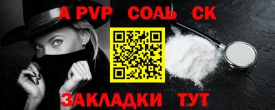 марки nbome Краснодар