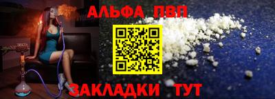 соль ск Краснокаменск