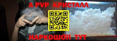 соль ск Краснокаменск