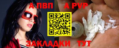 spice Краснознаменск