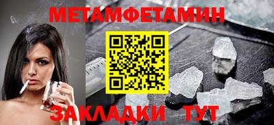 марки nbome Краснодар