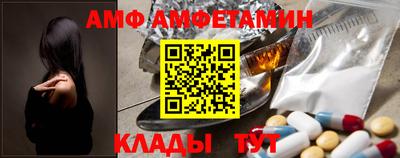 spice Краснознаменск
