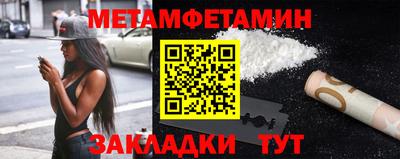 марки nbome Краснодар