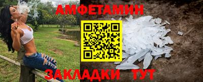 spice Краснознаменск