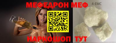 spice Краснознаменск