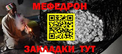 соль ск Краснокаменск