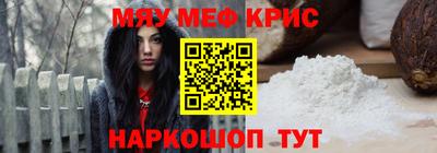 марки nbome Краснодар