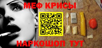 соль ск Краснокаменск