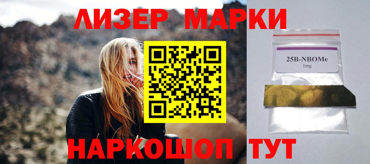  ссылки  Вход с VPN  Щёлково  LSD-25 экстази  LSD-25 экстази ecstasy  Лсд 25 экстази ecstasy 