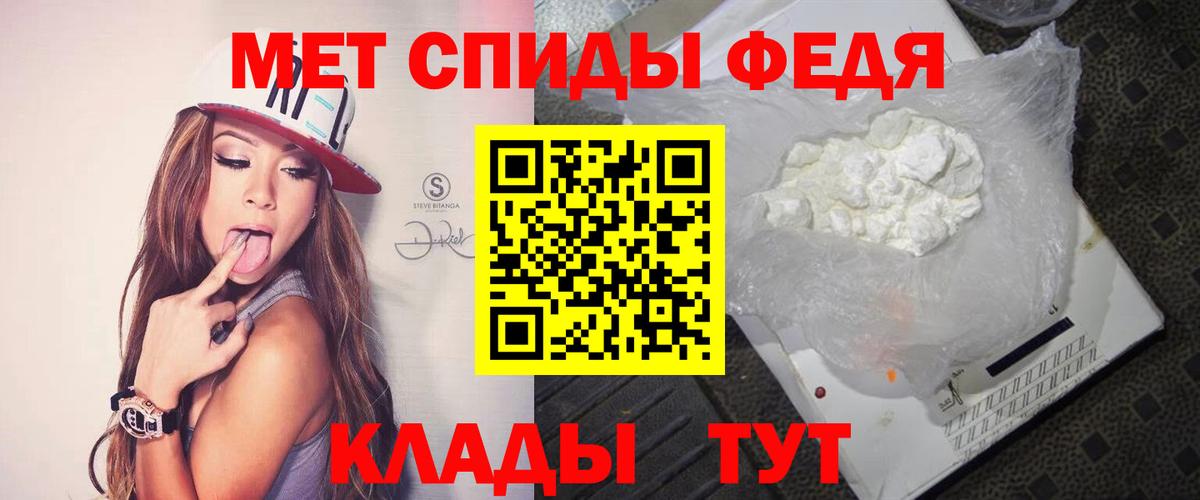 МЕТ  ГАШ  COCAIN  Экстази  Вход с VPN  ТГК  Меф кристаллы  Щёлково  Каннабис 